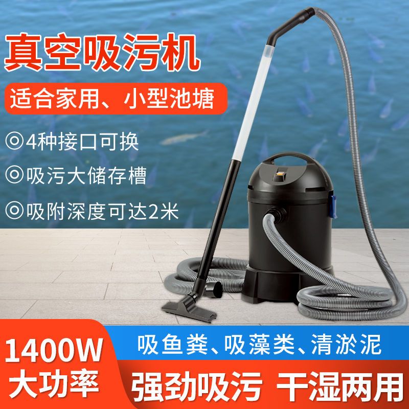 Macchina per l'aspirazione del - Pool Vacuum Manual recensione e prezzo