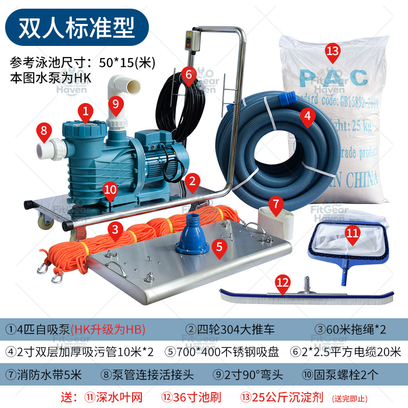 Aspiratore per piscina, pulito - Pool Vacuum Manual recensione e prezzo