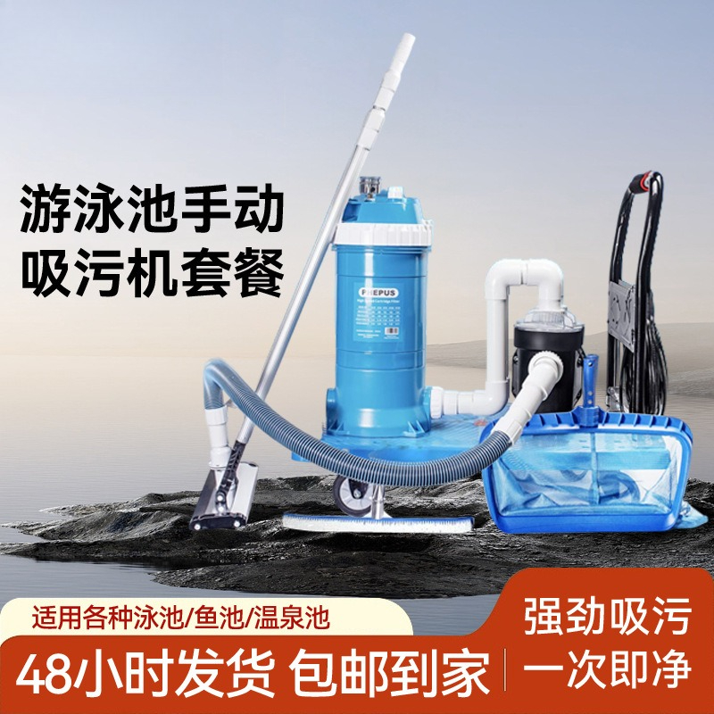 Aspiratore manuale per piscine - Pool Vacuum Manual recensione e prezzo